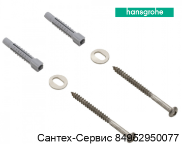 96179000 Монтажный набор для штанги Hansgrohe