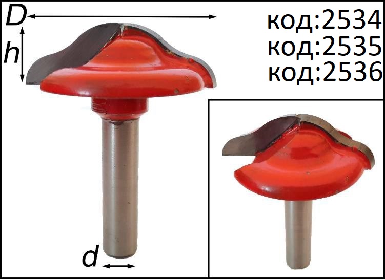 Фрезы для фасадов МДФ гравировальные. Код: 2534; 2535; 2536.