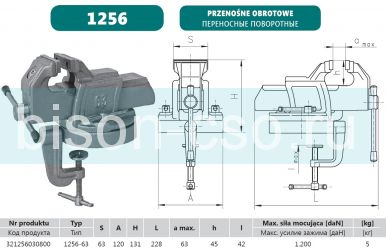 Тиски слесарные настольные 1256-63 Bison-Bial (Польша)