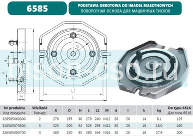 Поворотное основание 6585-4  для  тисков 6516-200мм Поворотное основание 6585-4  для  тисков 6516-200мм