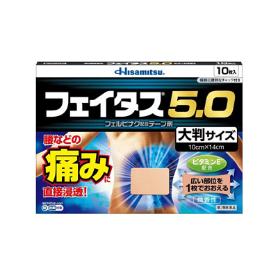 Hisamitsu обезболивающие пластыри 10см - 14см, 10шт.