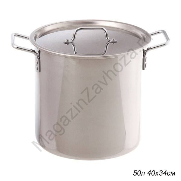 Кастрюля Нерж, 50 л