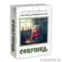 Фигурный деревянный пазл "Совушка"