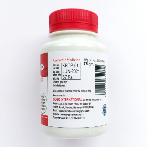 Зубной порошок Красный | Red tooth powder | 75 г | Karmeshu