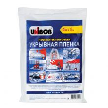 Пленка укрывная 4*5м UNIBOB