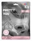 Маска для лица «PRETTY YOU» PEARL (лифтинг), 25 мл
