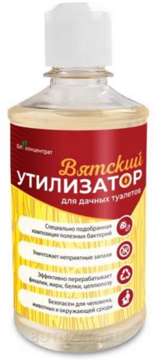 Средство для септиков, дачных туалетов и выгребных ям "Вятский утилизатор" 300 мл