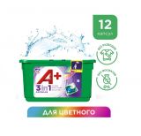 Ariel 3в1 капсулы color 12 шт