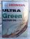 Honda Ultra Green 0W-10 (4L) 08216-99974