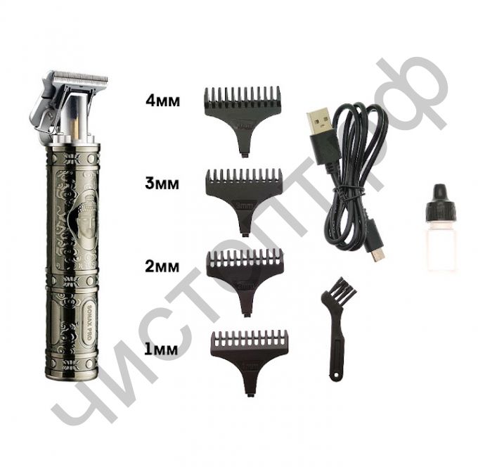 Набор для стрижки Sonax PRO SN-8111