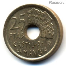 Испания 25 песет 1996