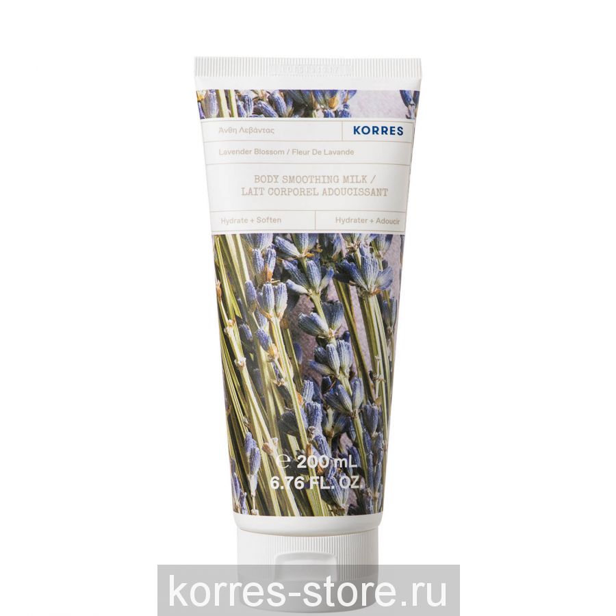 KORRES МОЛОЧКО ДЛЯ ТЕЛА ЦВЕТЫ ЛАВАНДЫ