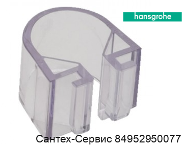 96189000 Клипса для крепления мыльницы Hansgrohe 22 мм