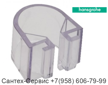 96189000 Клипса для крепления мыльницы Hansgrohe 22 мм