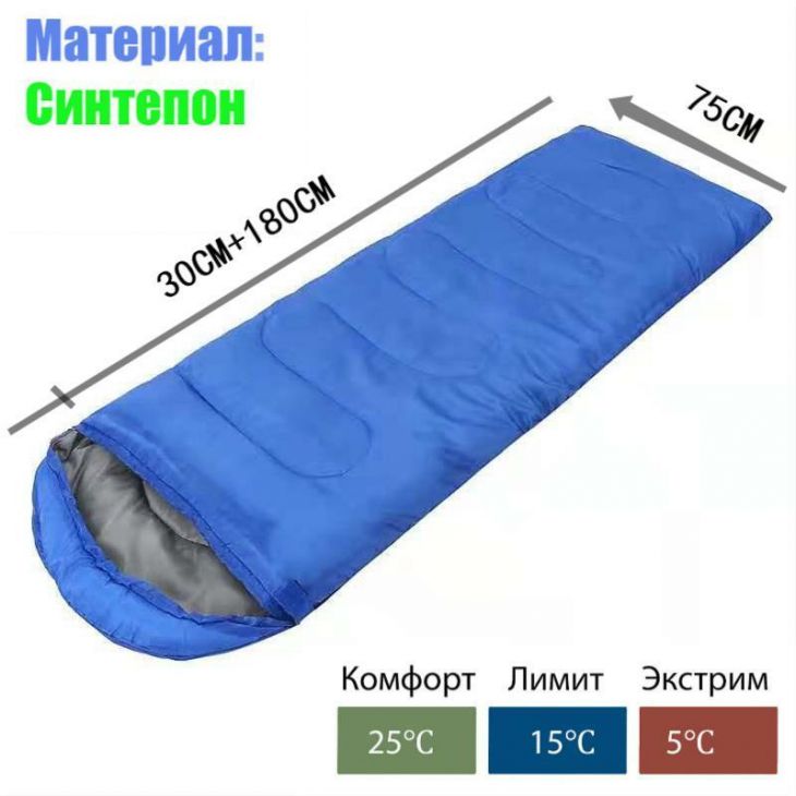 Спальный мешок MirCamping KC-002