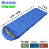Спальный мешок MirCamping KC-002
