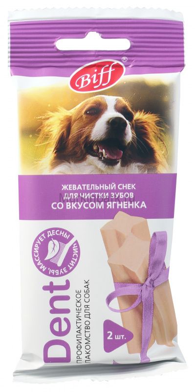 Жевательный снек DENT ср.пор. ягненок 50гр 1*14