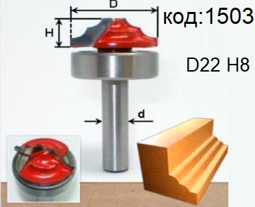 Фрезы для фасадов МДФ гравировальные. Код: 1503, 1504, 1504.01.