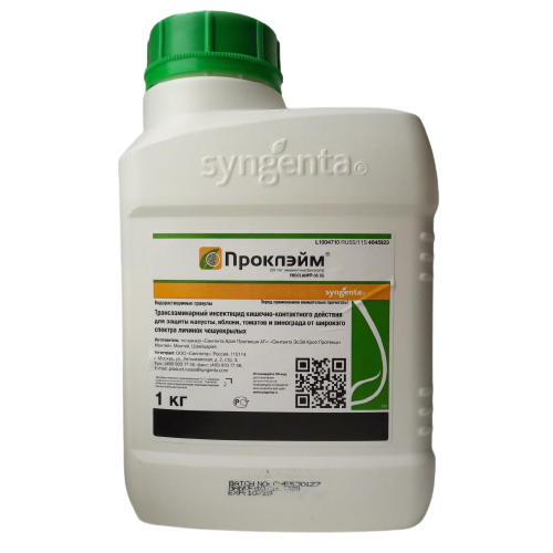 Инсектицид Проклэйм, 1 кг