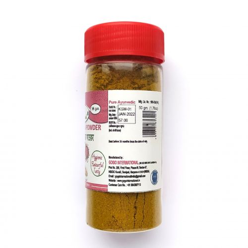 Смесь специй Сабджи масала (для овощей) | Sabji masala | 50 г | Karmeshu