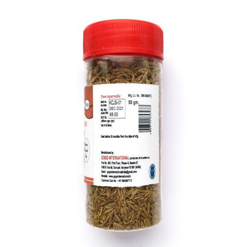 Кумин (Зира) целый | Cumin/Jeera seeds | 50 г | Karmeshu