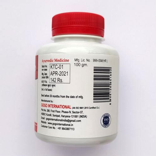 Тагара Чурна | Tagara Churna | 100 г | Karmeshu