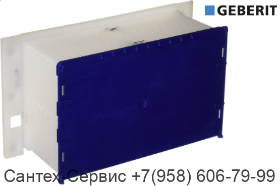 243.345.00.1 Короб-гофра для клавиш смыва Geberit Sigma
