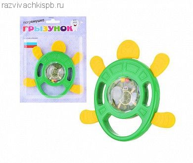 Погремушка-грызунок «Черепаха»