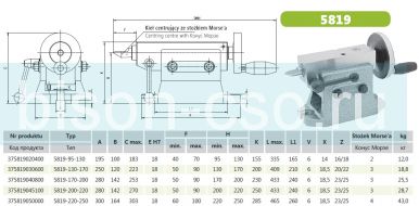Задняя бабка 5819-200-220 Bison-Bial (Польша) Задняя бабка 5819-200-220 Bison-Bial (Польша)