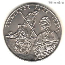 Гвинея-Бисау 2000 песо 1995 ФАО