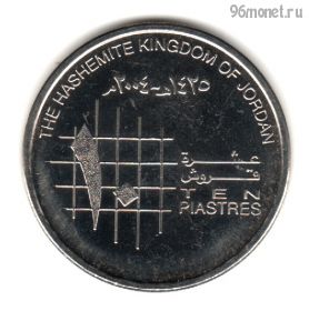 Иордания 10 пиастров 2004