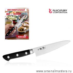 Японский Нож кухонный универсальный Fuji Cutlery Narihira длина лезвия 150 мм, сталь Mo - V, рукоять ABS пластик, заточка 8000 Tojiro FC-41