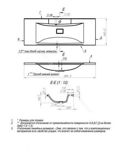 Умывальник мебельный "Elen-100"