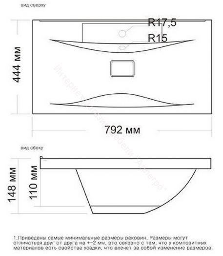 Умывальник мебельный "Elen-80"