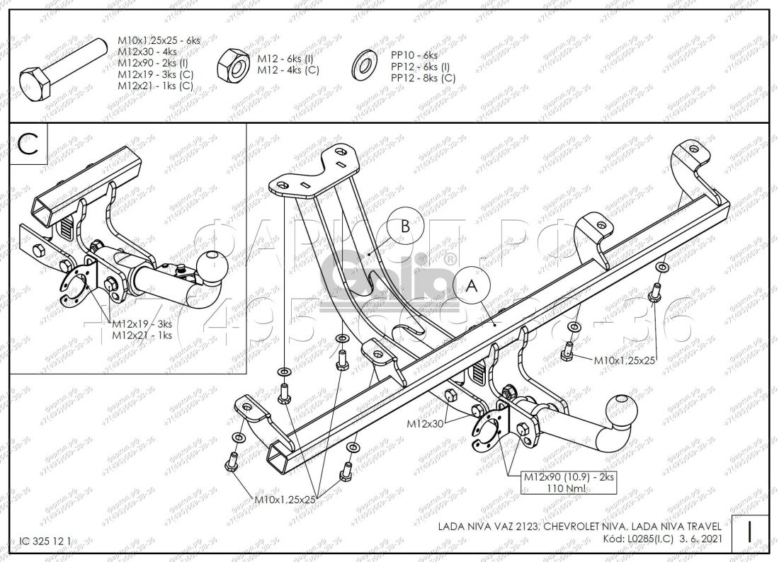 Фаркоп оцинкованный Lada Niva Travel 2021-, Chevrolet Niva 2123 2008-2020, Lada Niva 2020-2021 условно-съемное крепление шара