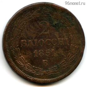 Папская область 2 байокко 1851 B