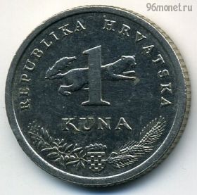 Хорватия 1 куна 2013