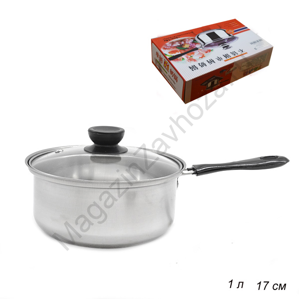 Ковш с крышкой 17 см /уп 60/   0,264