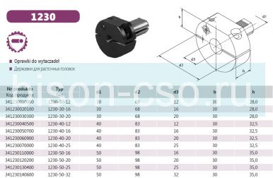 Державка VDI для расточных головок  1230-40-16 Bison-Bial Польша Державка VDI для расточных головок  1230-40-16 Bison-Bial Польша