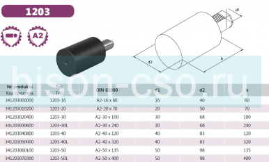 Резцедержатель VDI для доработки A2-50x135 тип 1203 Bison-Bial