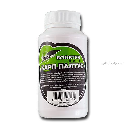 Добавка аминокислот GF Booster Bait Карп Палтус 0.2 л