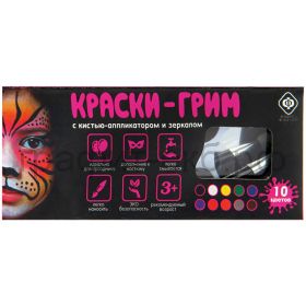 Краски для грима Фабрика фантазий 10цв. кисть зеркало 57903/800-41264
