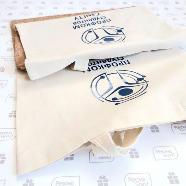 Сумки с логотипом для профкома