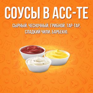 Соус сырный 40г