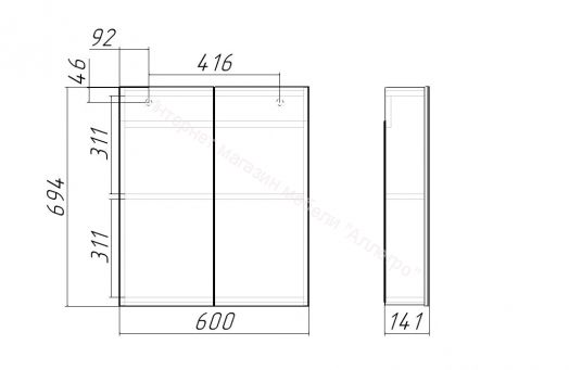 Шкаф-зеркало Норма 60 2 двери АЙСБЕРГ