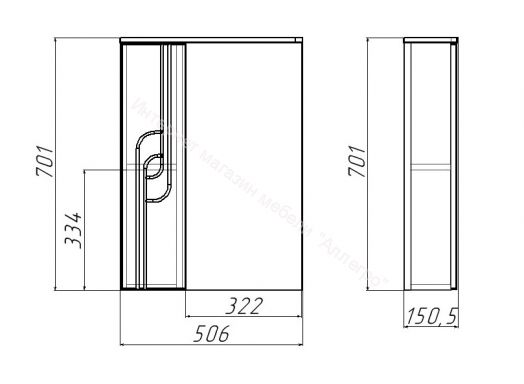 Шкаф-зеркало Лилия 50 левый АЙСБЕРГ
