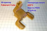 Печать из PEEK