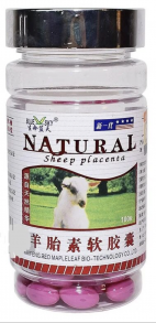 "Овечья плацента" (Sheep placenta) для красоты и молодости Natural около 100 кап х 500 мг