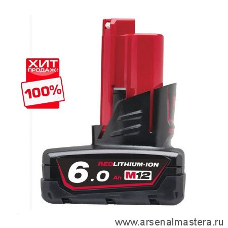 ХИТ! Аккумулятор M12 B6 6 Ач MILWAUKEE 4932451395