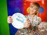 Битьё посуды